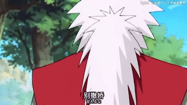#火影忍者#每次想到自来也, 都想哭出来...